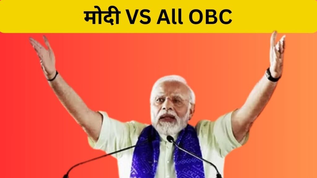 2024 आम चुनाव